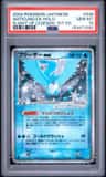 Articuno Ex