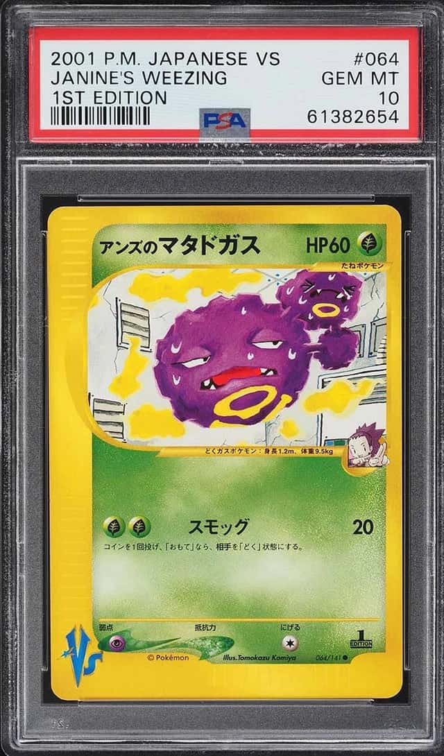 Janine's Weezing