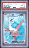 Latias Ex