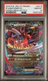 M Garchomp Ex