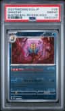 Omastar