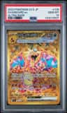 Charizard Ex