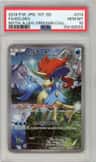 Keldeo
