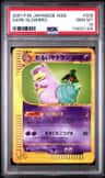Dark Slowbro