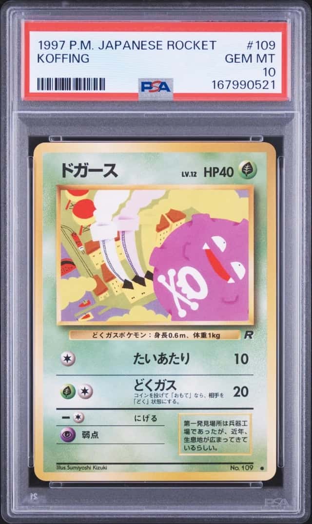 Koffing