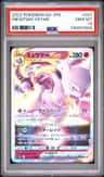 Mewtwo Vstar