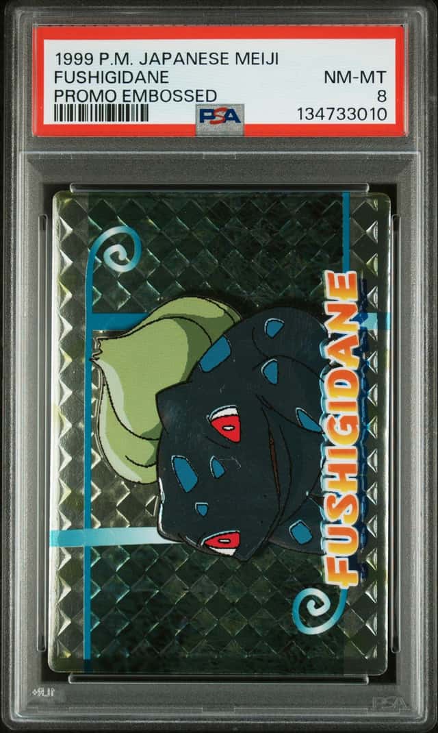 Fushigidane