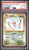 Butterfree
