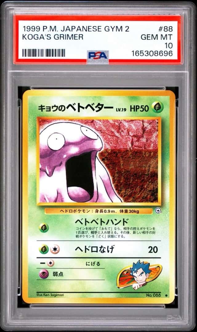 Koga's Grimer
