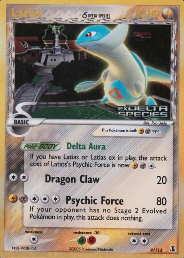 Reverse Holo