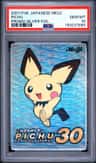 Pichu