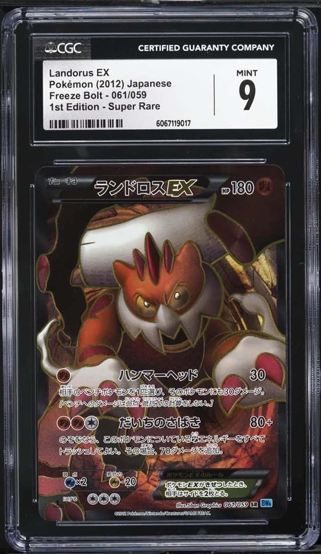 Landorus EX