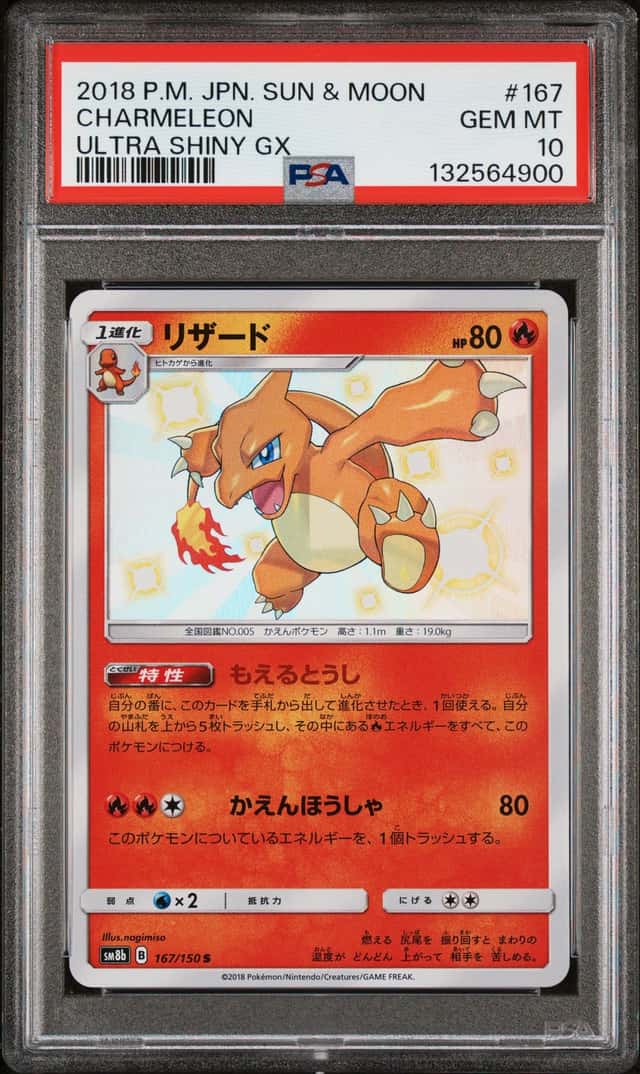Charmeleon