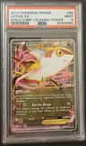 Latias Ex