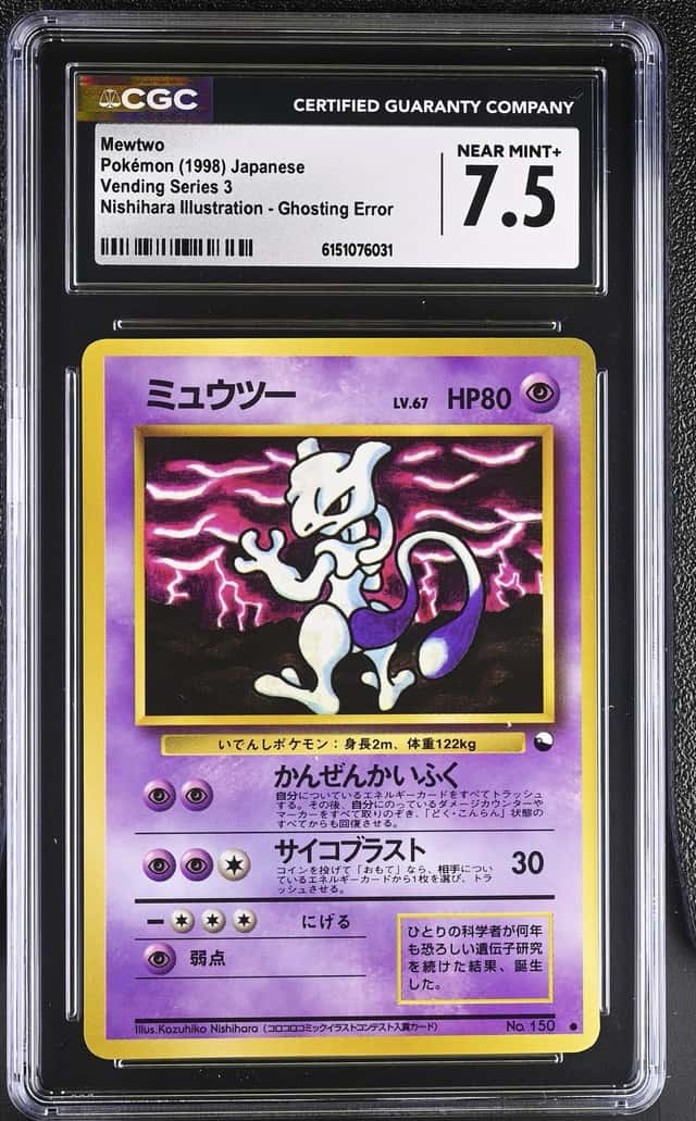 Mewtwo
