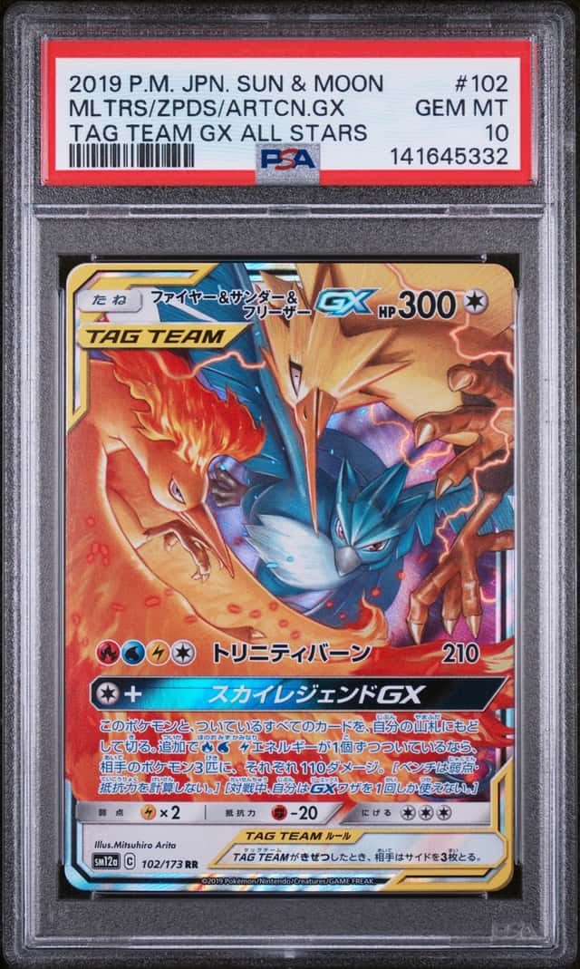 Moltres & Zapdos & Articuno GX