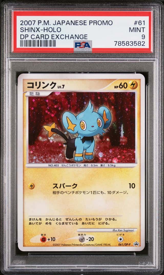 Shinx