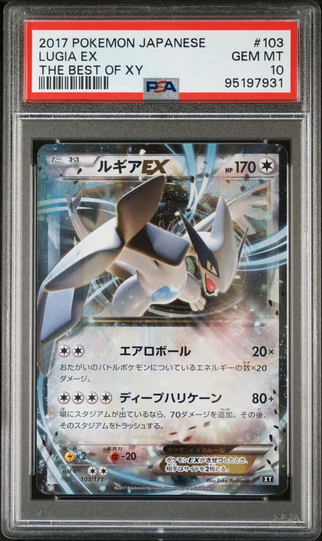 Lugia EX