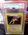 Raikou