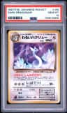 Dark Dragonair