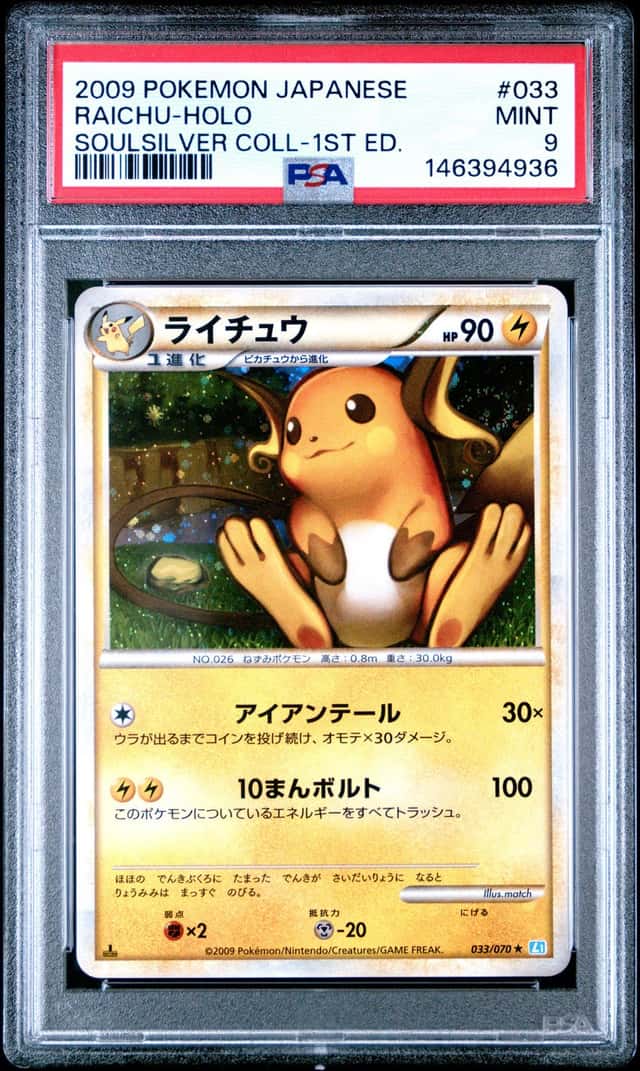 Raichu