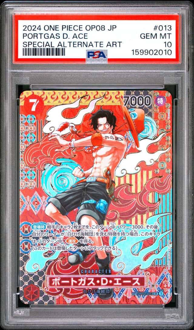 Portgas D. Ace
