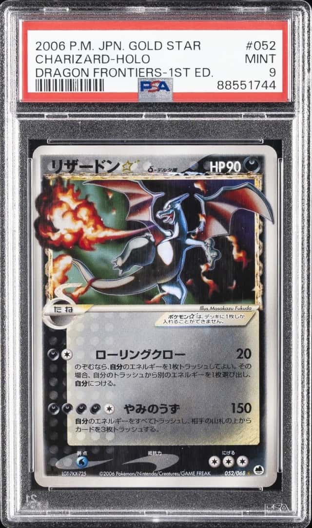 Charizard