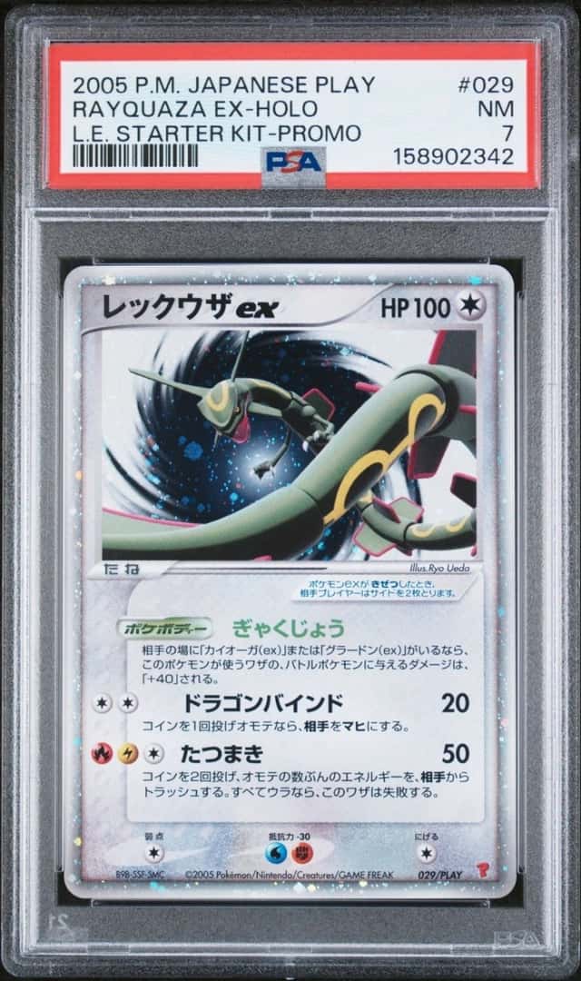 Rayquaza EX