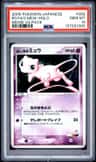 Rota'S Mew