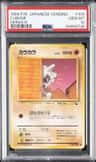 Cubone