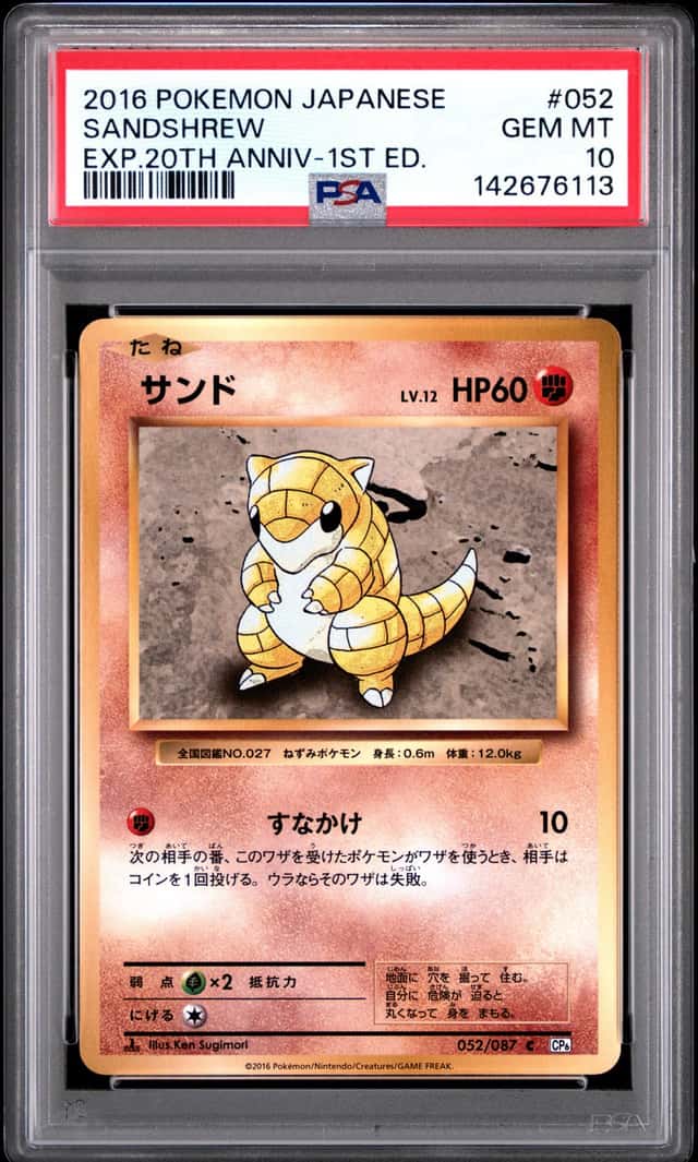 Sandshrew