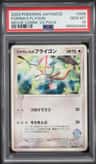 Forina'S Flygon