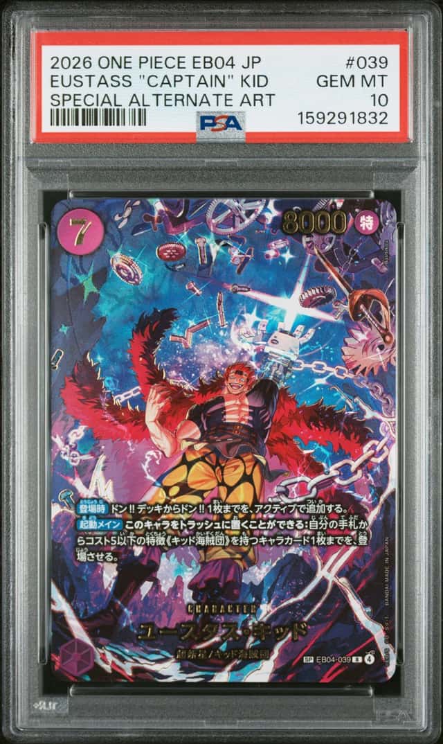 Eustass "Captain" Kid