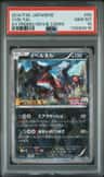 Yveltal