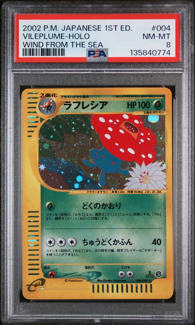 Vileplume