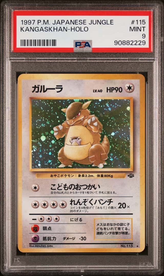 Kangaskhan
