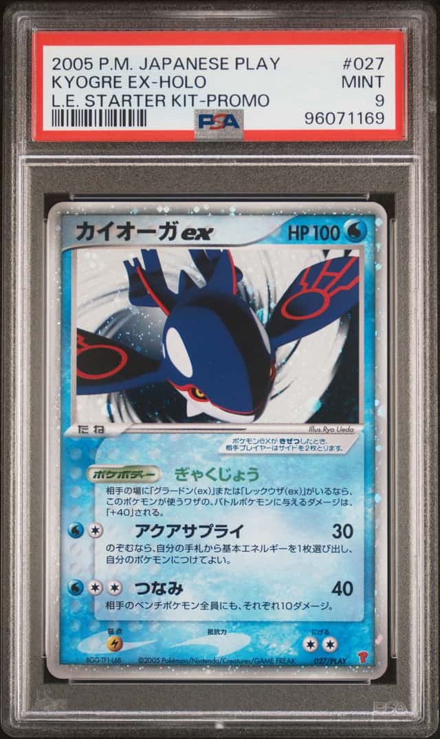 Kyogre EX