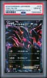 Yveltal Ex