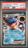 Blastoise Ex