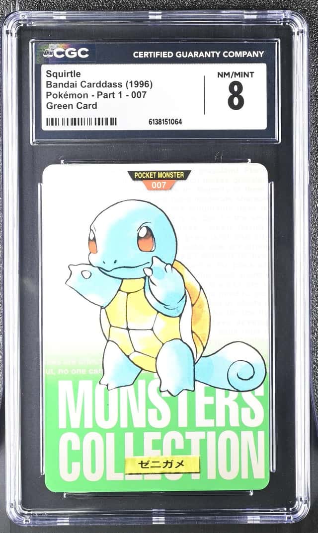 Squirtle