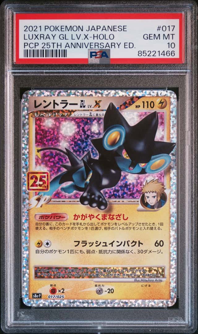 Luxray Gl Lv X