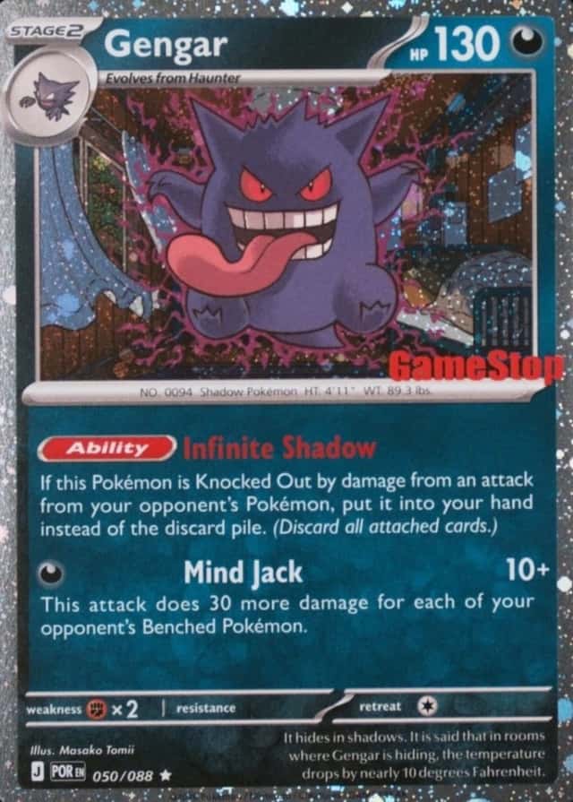 Gamestop Exclusive