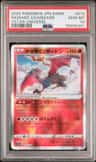 Radiant Charizard