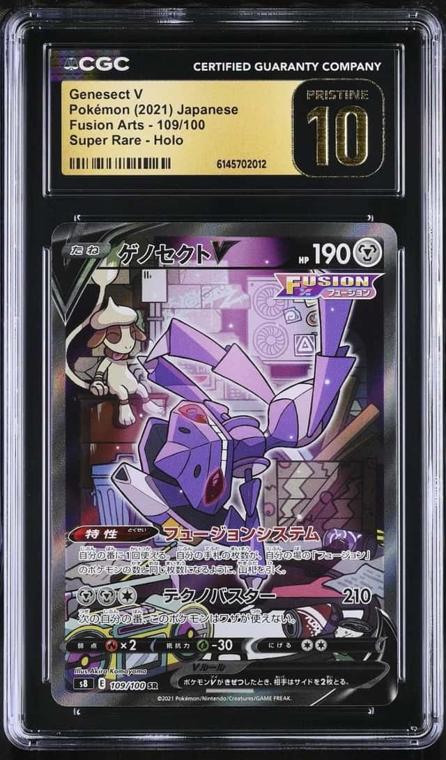 Genesect V