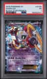 Hoopa Ex