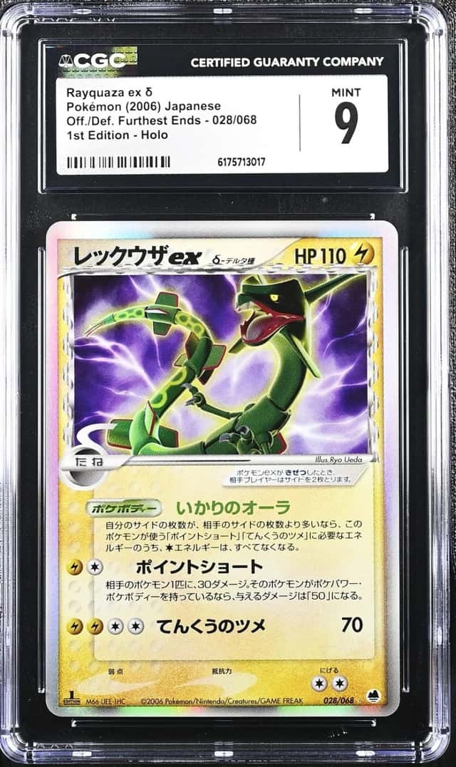 Rayquaza EX