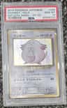 Chansey