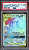 Reshiram & Zekrom Gx