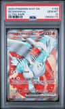 Reshiram Ex