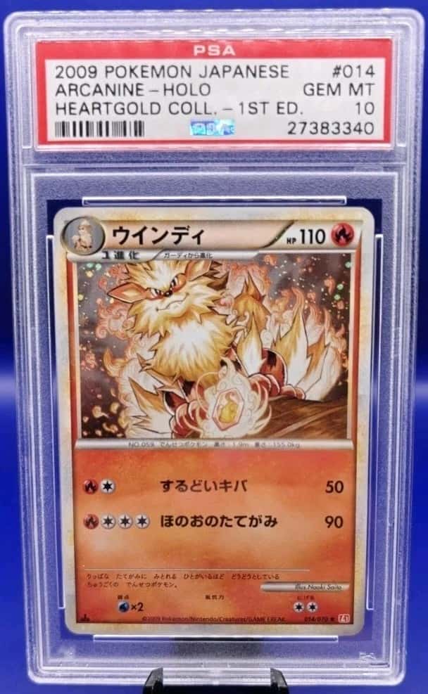 Arcanine